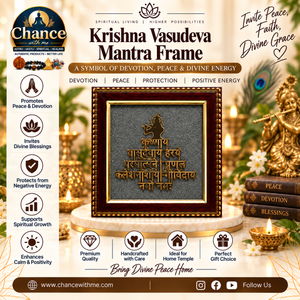 Krishna Vasudeva Mantra Frame