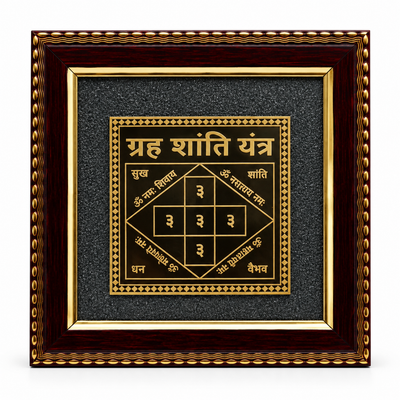 Grah Shanti Yantra with Black Tourmaline Frame